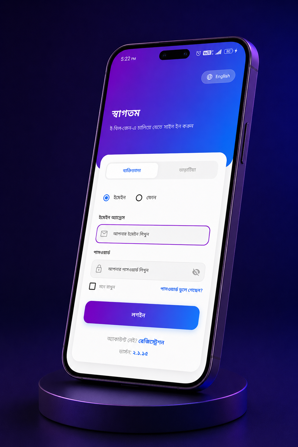 EBillZen Dashboard Analytics